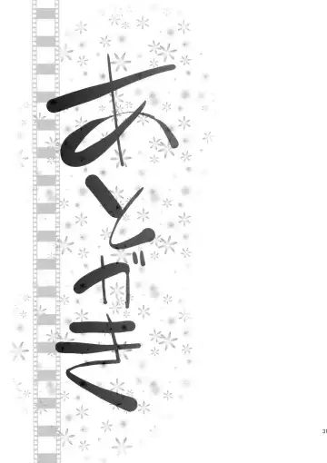 [Suzuki Address] ASUNAsan NO EROHON Fhentai - Page 28