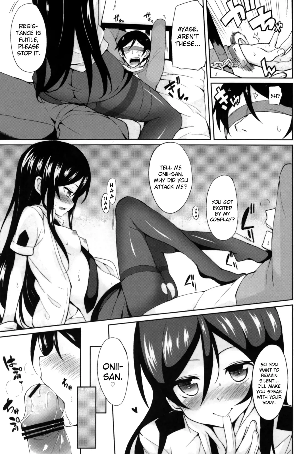 [Yasuda] Oniisan Heart Taiho Shimasukarane Fhentai - Page 13