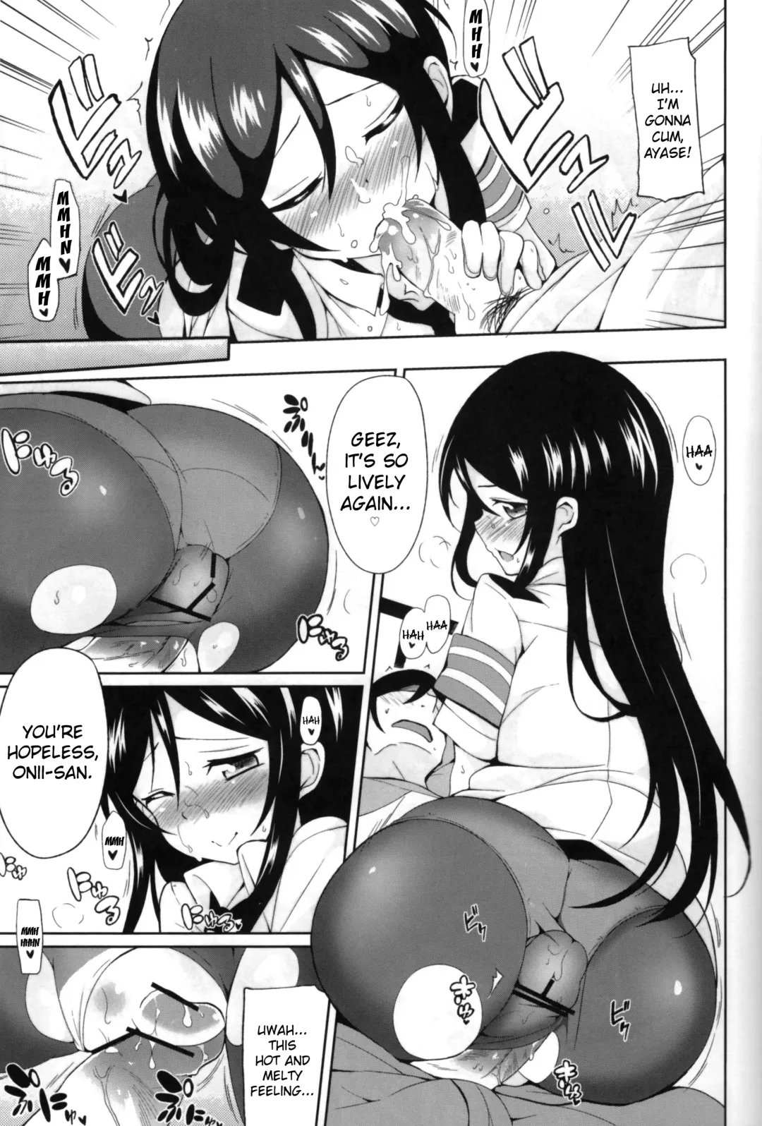 [Yasuda] Oniisan Heart Taiho Shimasukarane Fhentai - Page 15