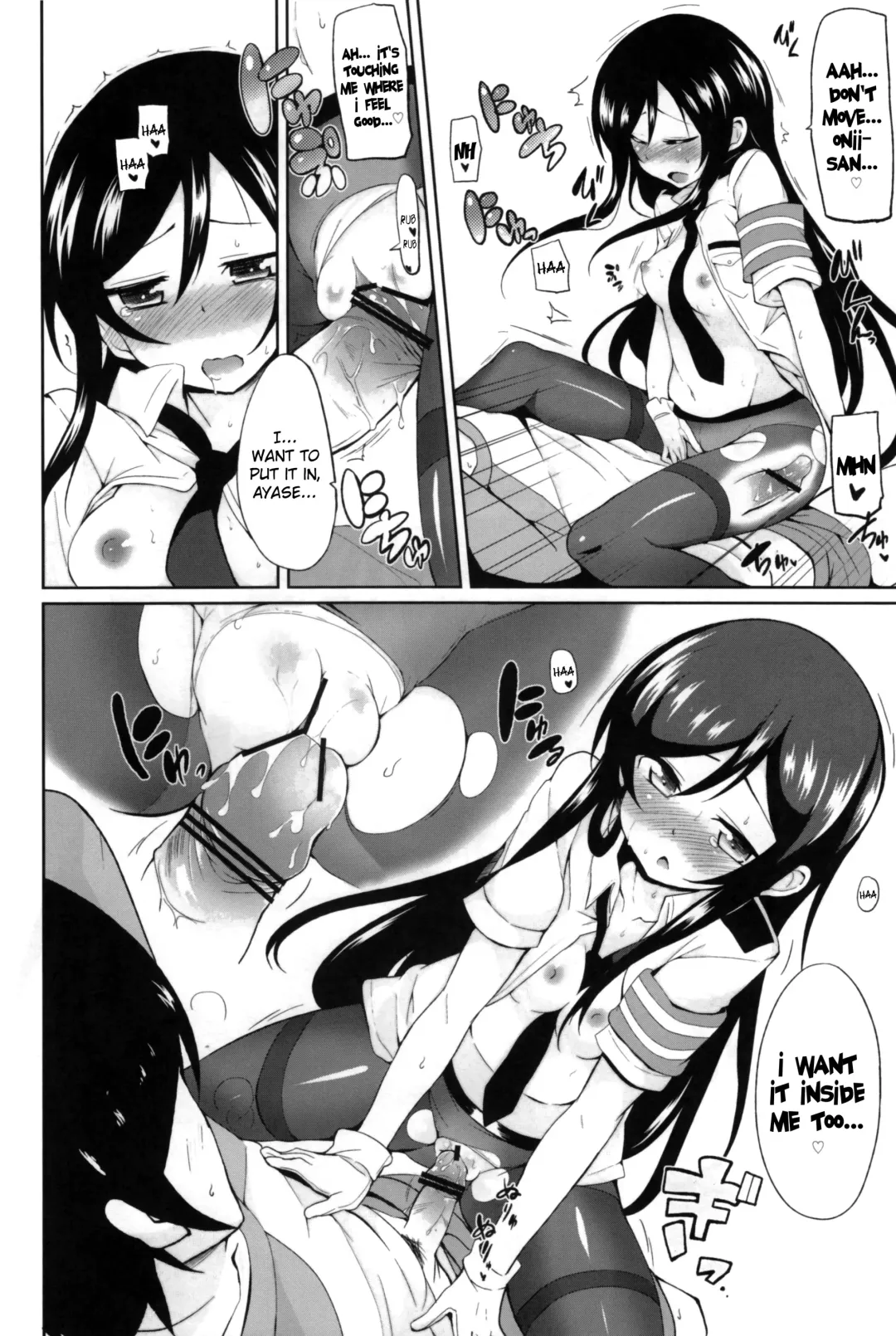 [Yasuda] Oniisan Heart Taiho Shimasukarane Fhentai - Page 16