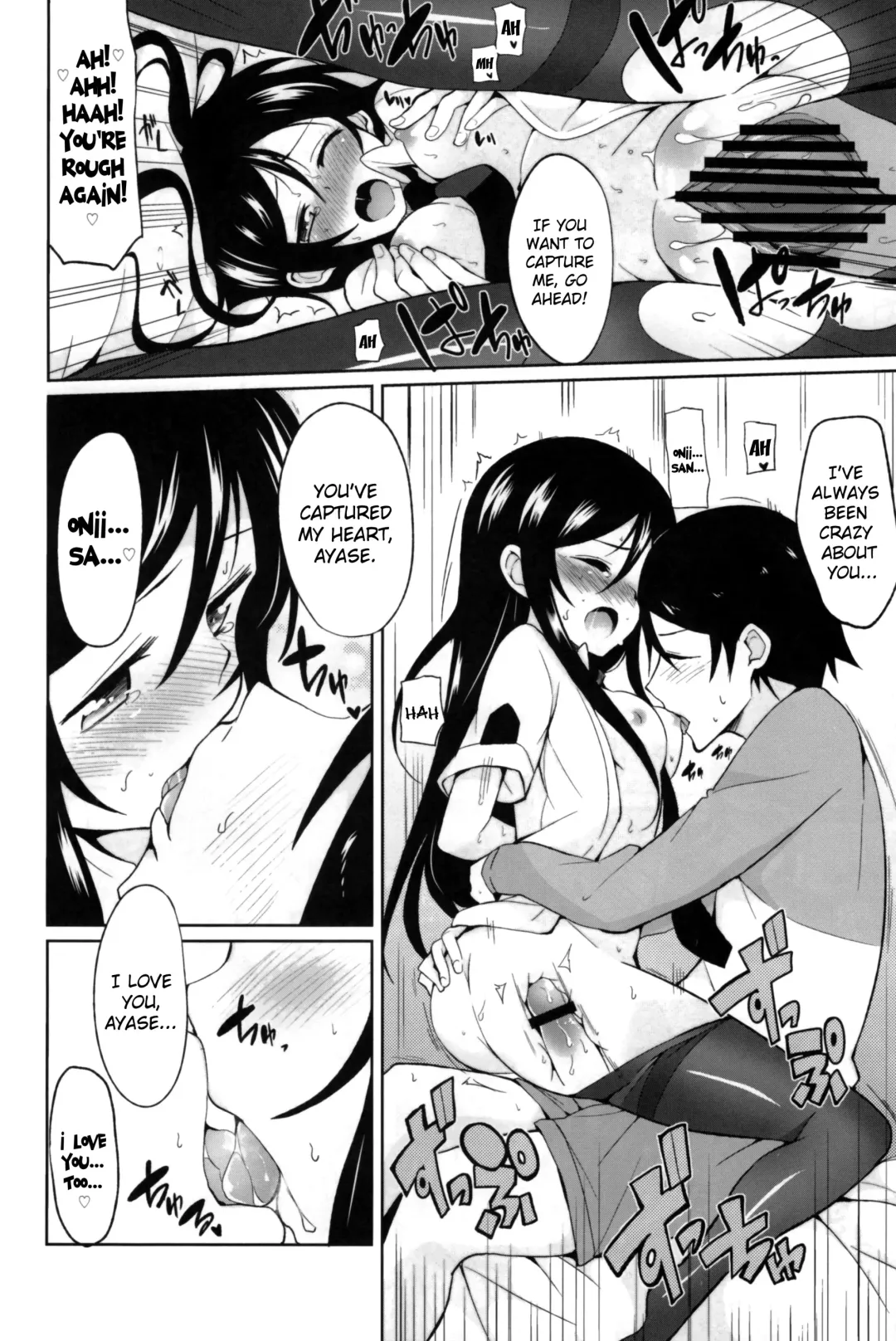 [Yasuda] Oniisan Heart Taiho Shimasukarane Fhentai - Page 22