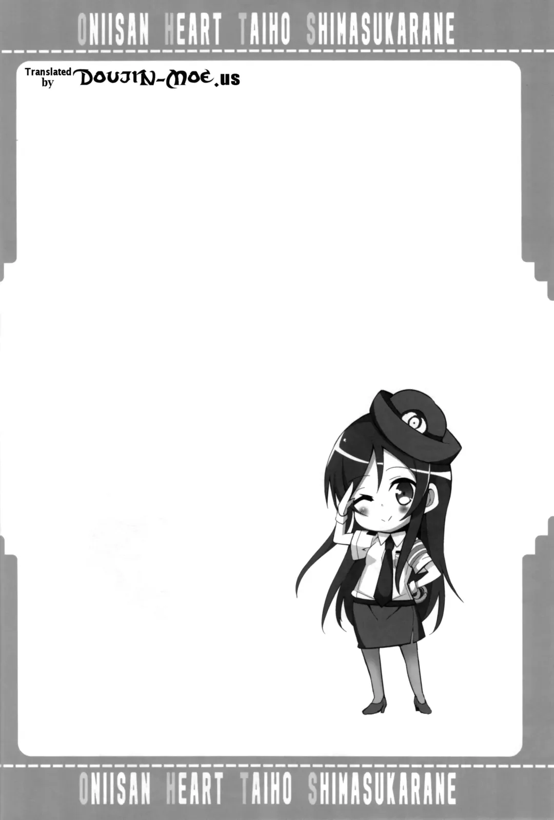 [Yasuda] Oniisan Heart Taiho Shimasukarane Fhentai - Page 4