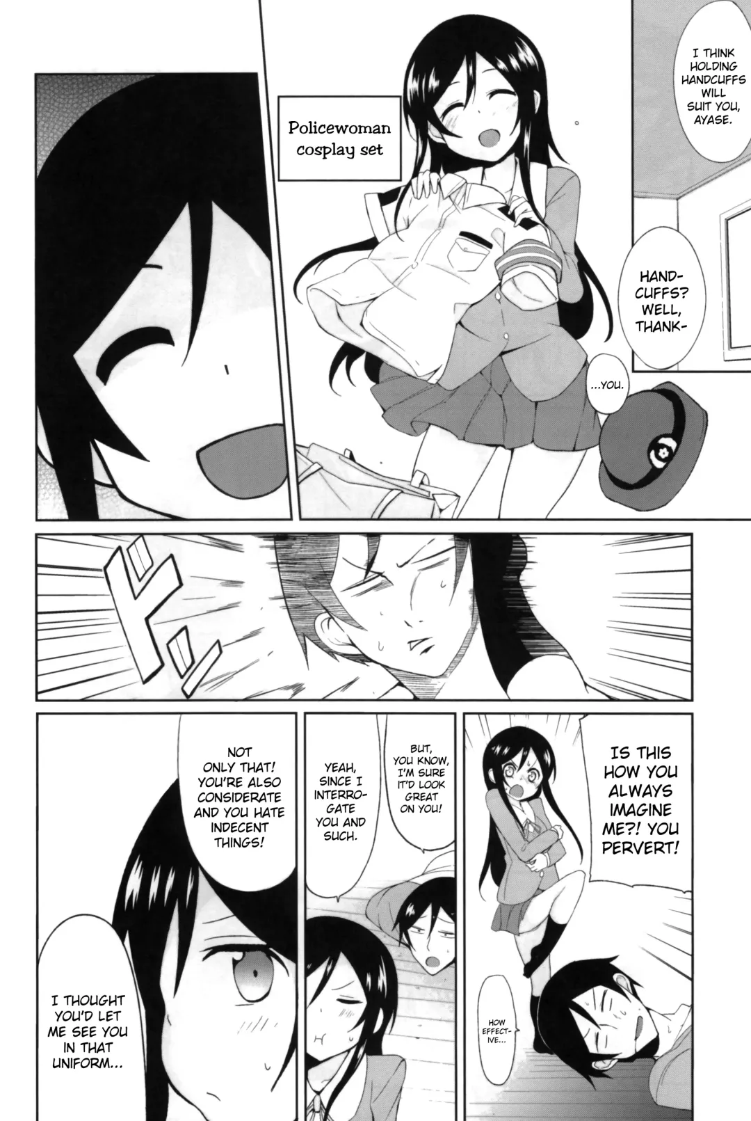[Yasuda] Oniisan Heart Taiho Shimasukarane Fhentai - Page 8