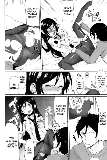[Yasuda] Oniisan Heart Taiho Shimasukarane Fhentai - Page 12