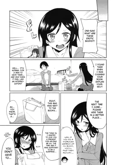[Yasuda] Oniisan Heart Taiho Shimasukarane Fhentai - Page 7
