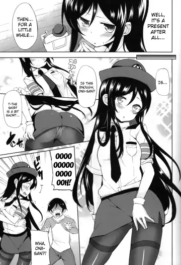 [Yasuda] Oniisan Heart Taiho Shimasukarane Fhentai - Page 9