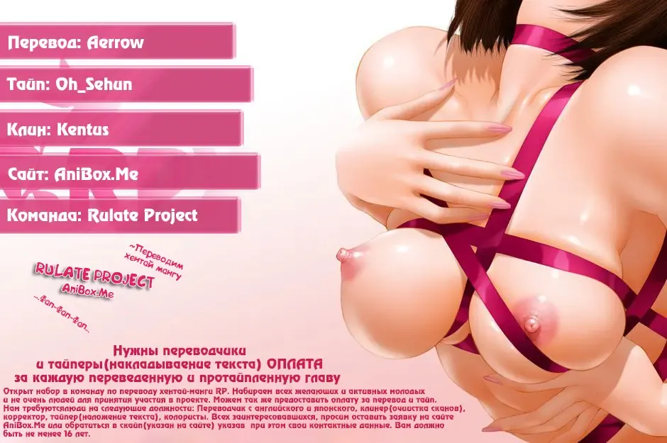 [Dr.p] Hebereke Teacher (decensored) Fhentai - Page 17