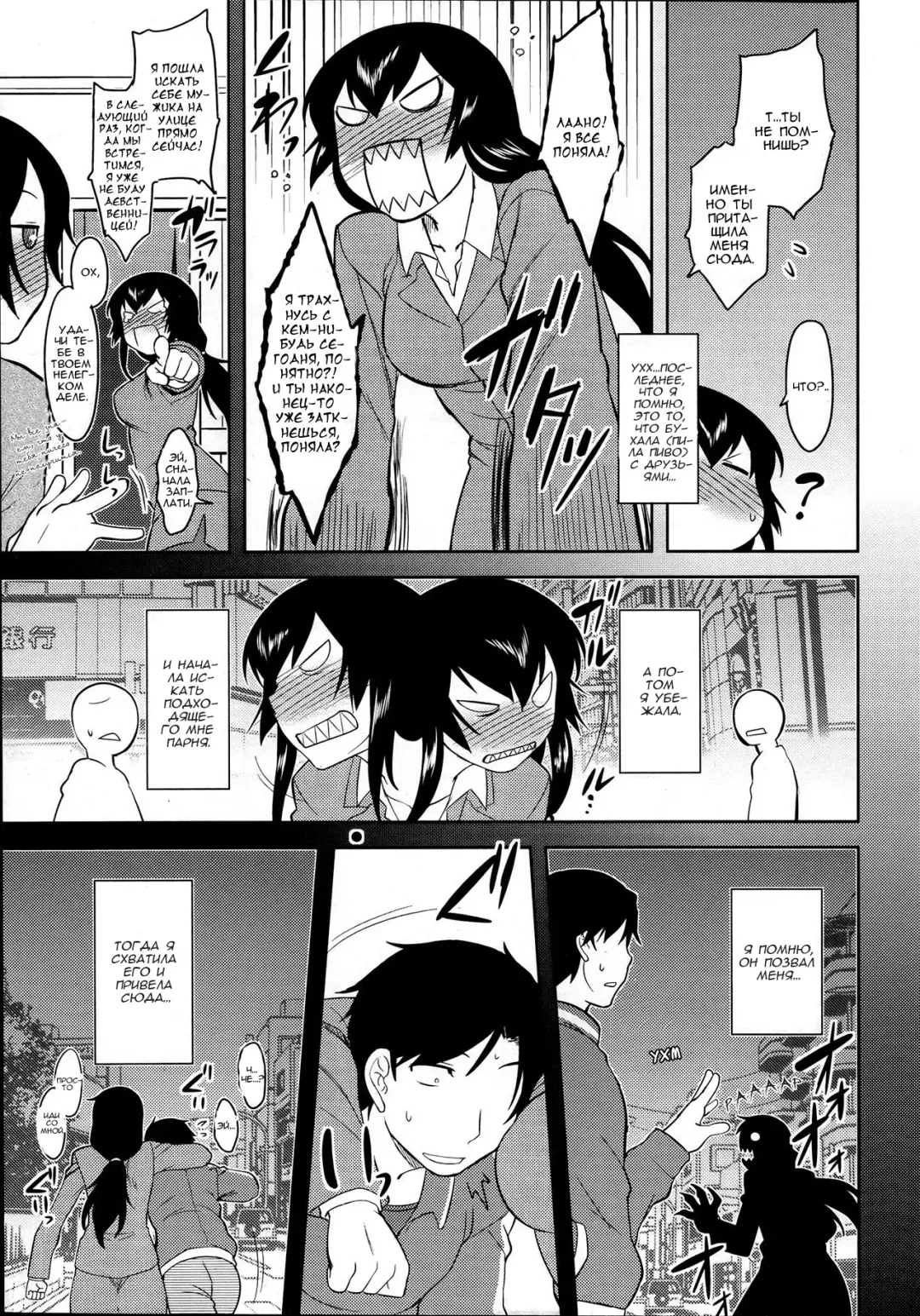 [Dr.p] Hebereke Teacher (decensored) Fhentai - Page 3