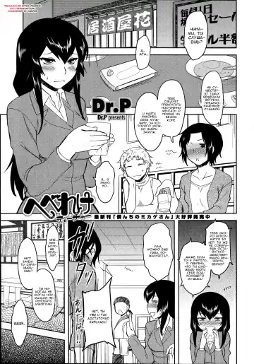 Read [Dr.p] Hebereke Teacher (decensored) - Fhentai