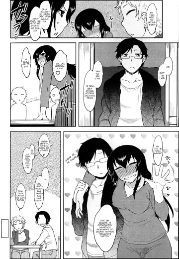 [Dr.p] Hebereke Teacher (decensored) Fhentai - Page 16