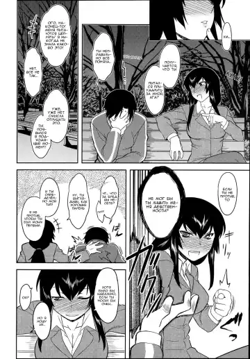 [Dr.p] Hebereke Teacher (decensored) Fhentai - Page 4