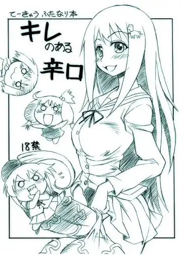 Read [Yaeda Nagumo] Kire no Aru Karakuchi - Fhentai
