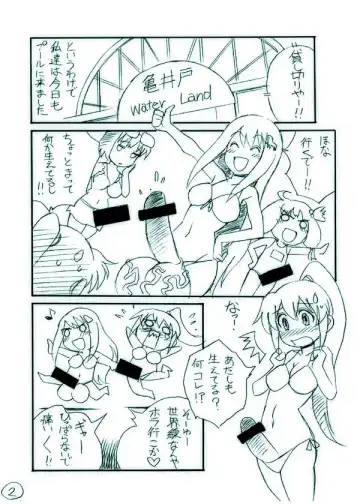 [Yaeda Nagumo] Kire no Aru Karakuchi Fhentai - Page 2