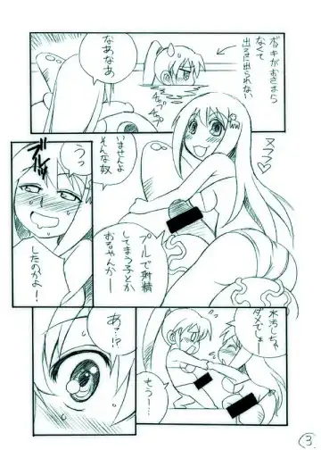 [Yaeda Nagumo] Kire no Aru Karakuchi Fhentai - Page 3