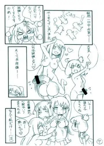 [Yaeda Nagumo] Kire no Aru Karakuchi Fhentai - Page 7