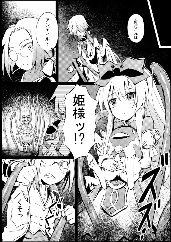 [Maya Gorou] Alma ga Arekore Sareru no o Nagameru Hon. Fhentai - Page 6