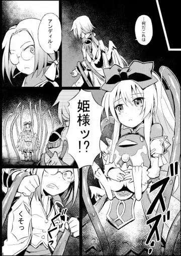 [Maya Gorou] Alma ga Arekore Sareru no o Nagameru Hon. Fhentai - Page 6