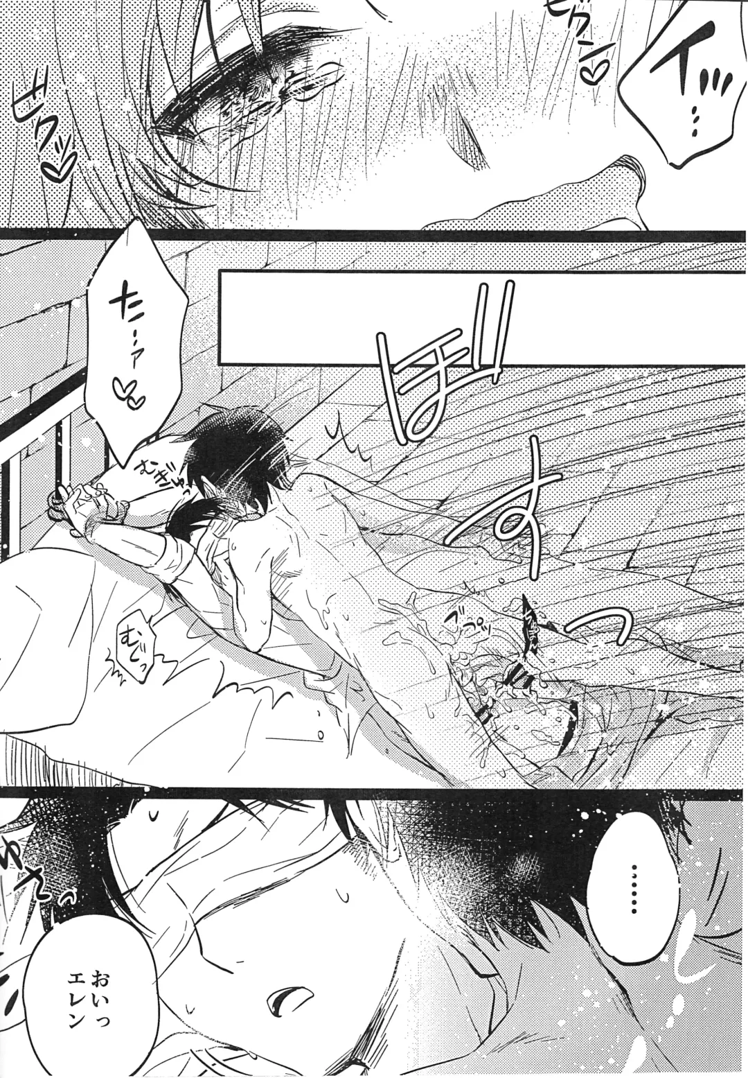 [Suzusawa Aki] Heichou! Kyou wa Ore ni Makasete Kudasai Fhentai - Page 9