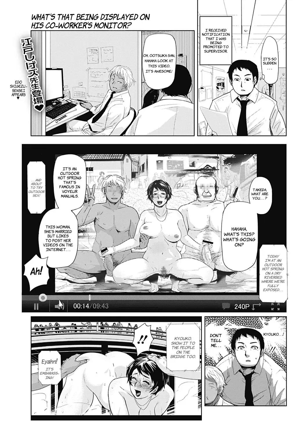 [Edo Shigezu] Netorare Saijiki ~Ootsuka Kyouko no Baai~ Fhentai - Page 1