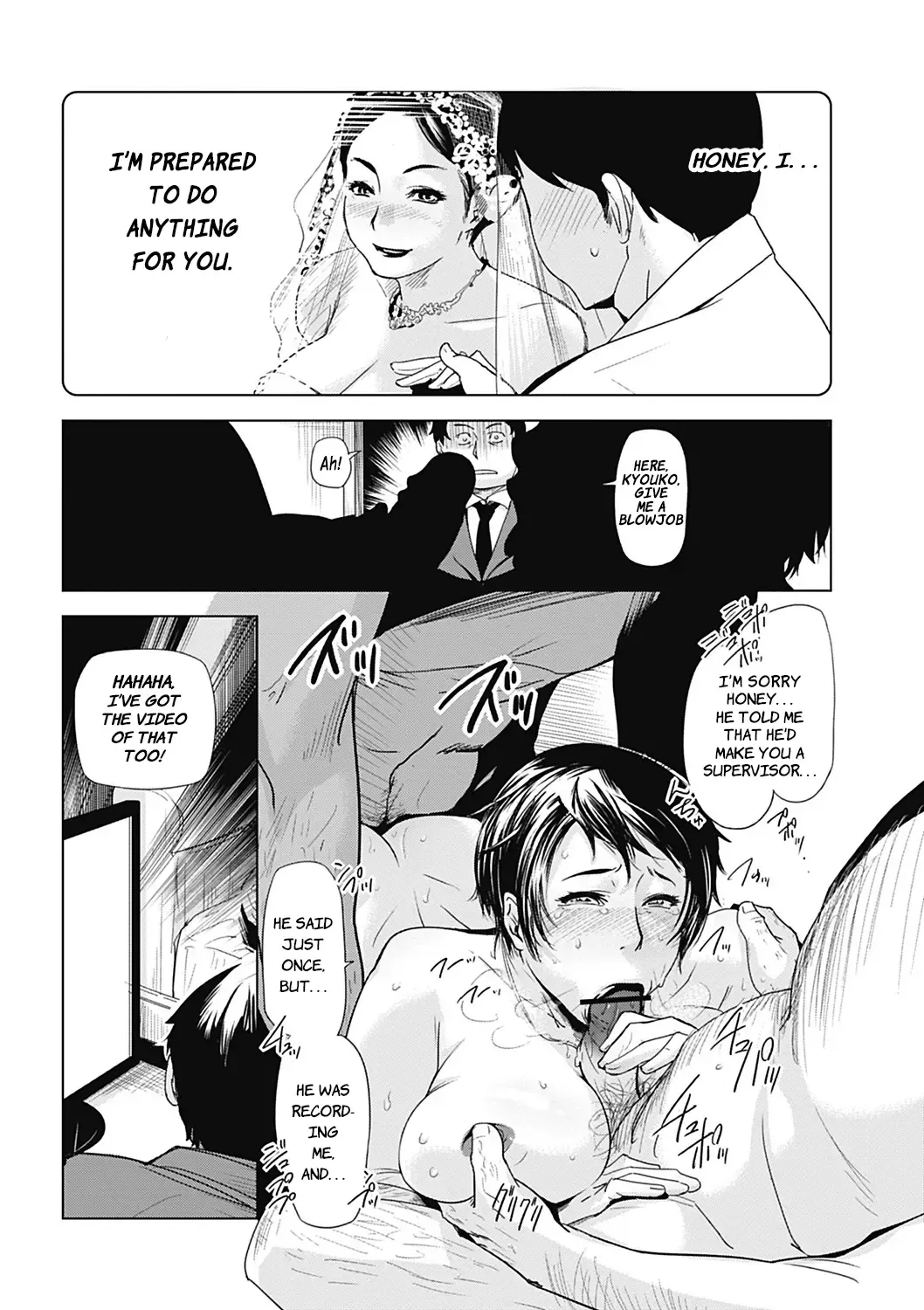 [Edo Shigezu] Netorare Saijiki ~Ootsuka Kyouko no Baai~ Fhentai - Page 6