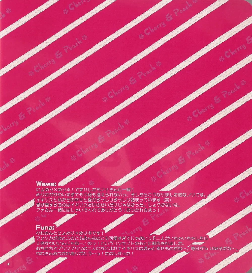 [Isono Funa - Wawa] Cherry & Peach Fhentai - Page 2