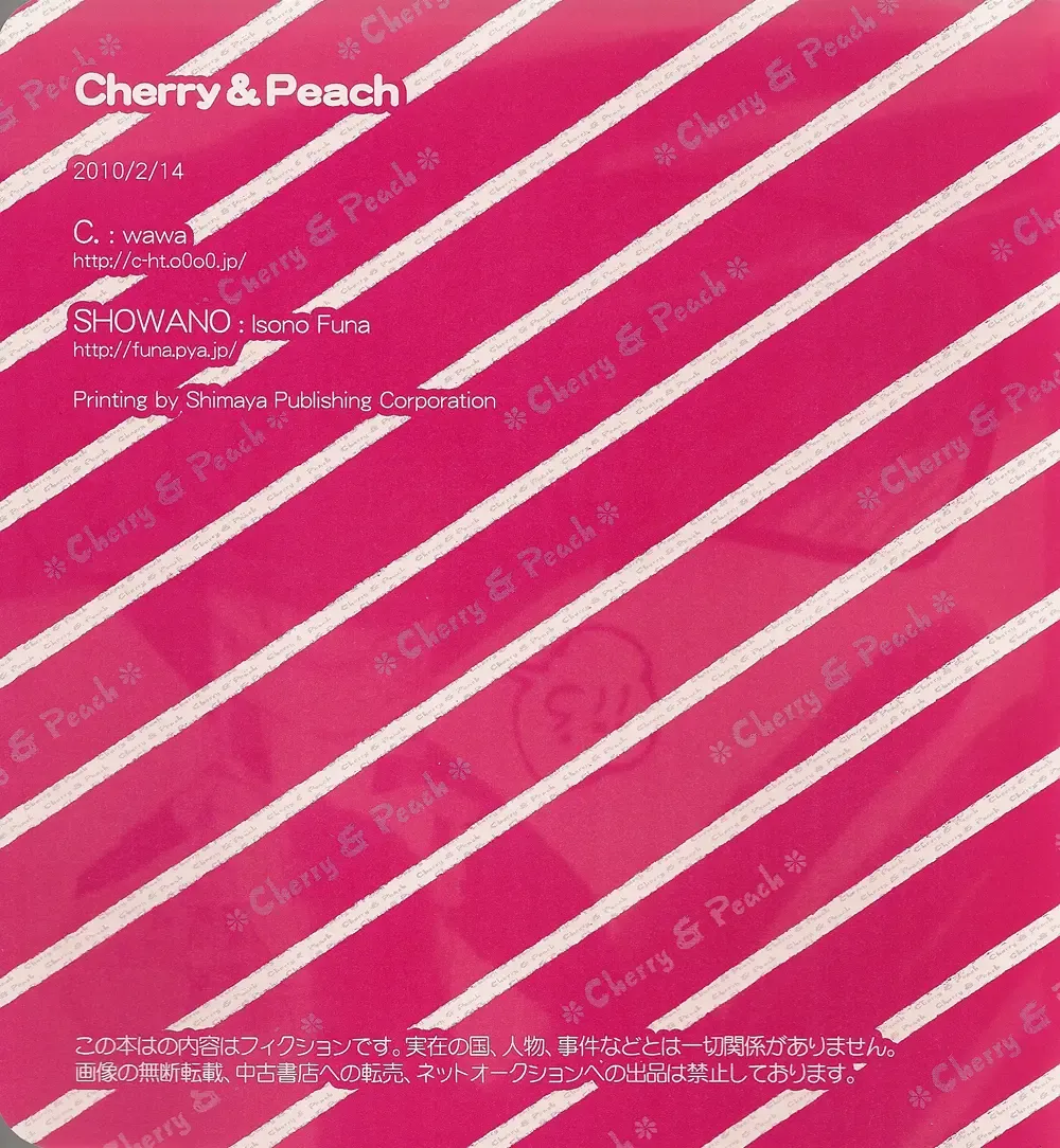 [Isono Funa - Wawa] Cherry & Peach Fhentai - Page 27