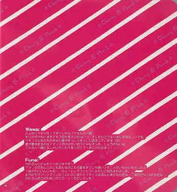 [Isono Funa - Wawa] Cherry & Peach Fhentai - Page 2