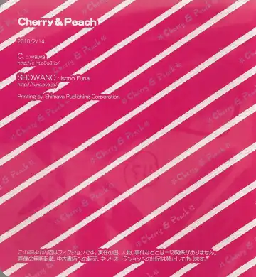 [Isono Funa - Wawa] Cherry & Peach Fhentai - Page 27
