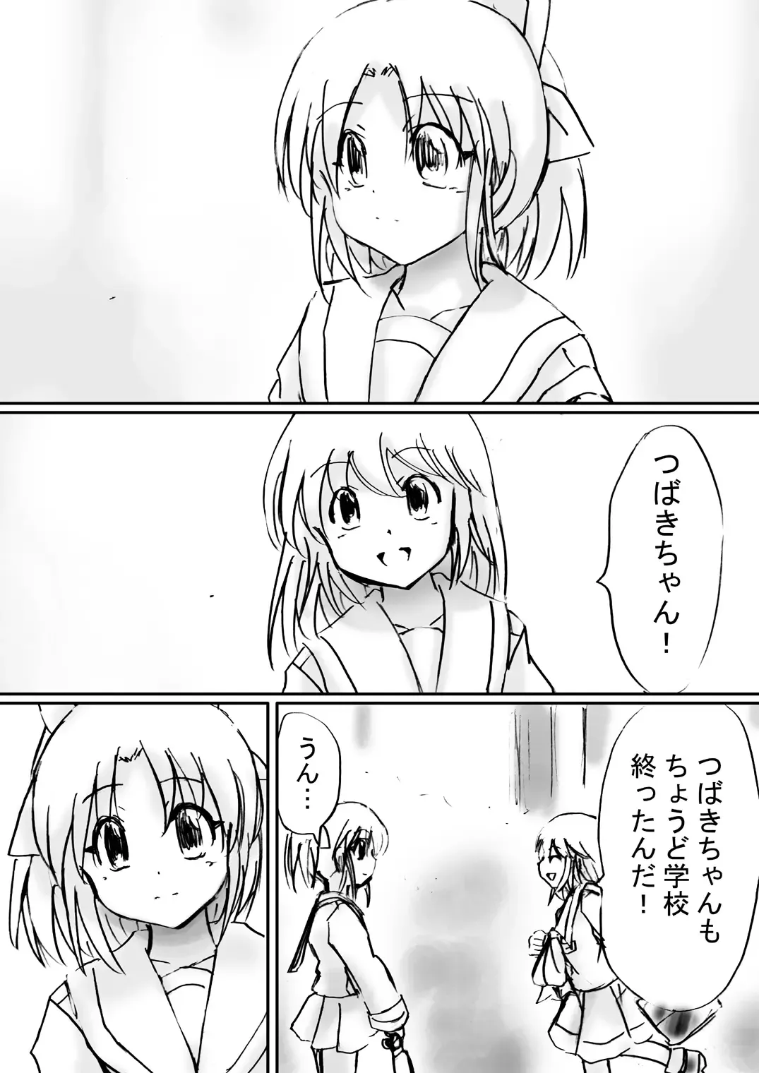 Fushigi Sekai -Mystery World- Nonona 22 ~Ao no Yuusha to Inmagun no Koubou, Otoshiirerareta Shishi Shoumetsu Rinkan Jigoku~ Fhentai - Page 161