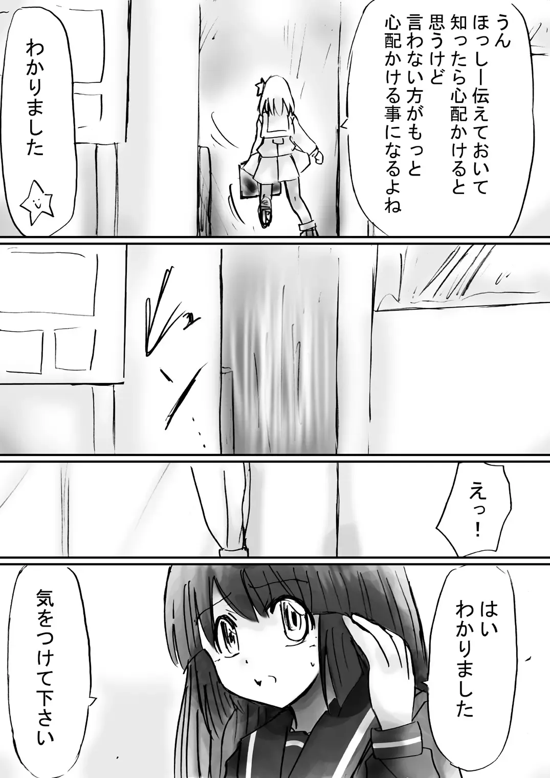 Fushigi Sekai -Mystery World- Nonona 22 ~Ao no Yuusha to Inmagun no Koubou, Otoshiirerareta Shishi Shoumetsu Rinkan Jigoku~ Fhentai - Page 168