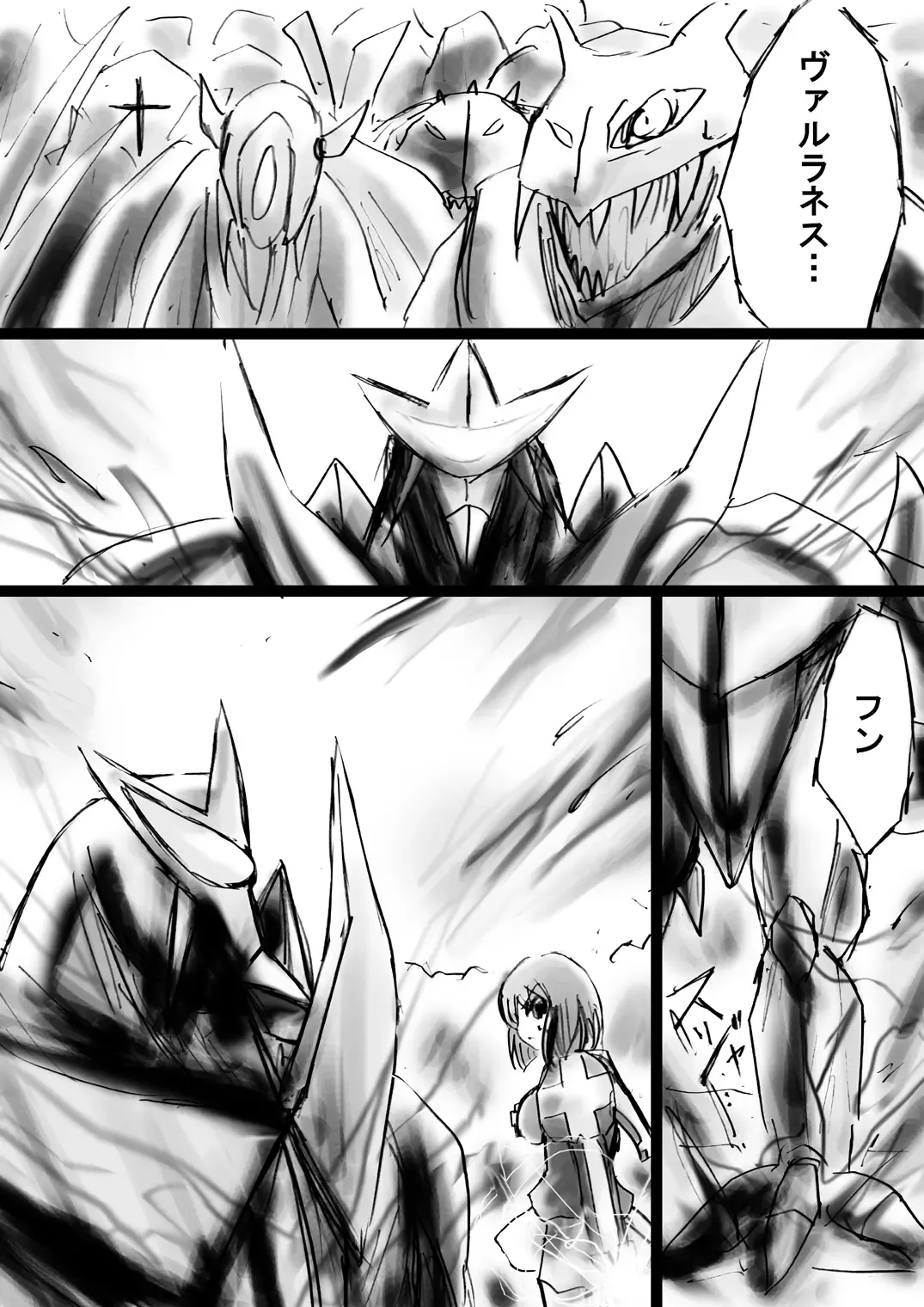 Fushigi Sekai -Mystery World- Nonona 22 ~Ao no Yuusha to Inmagun no Koubou, Otoshiirerareta Shishi Shoumetsu Rinkan Jigoku~ Fhentai - Page 21