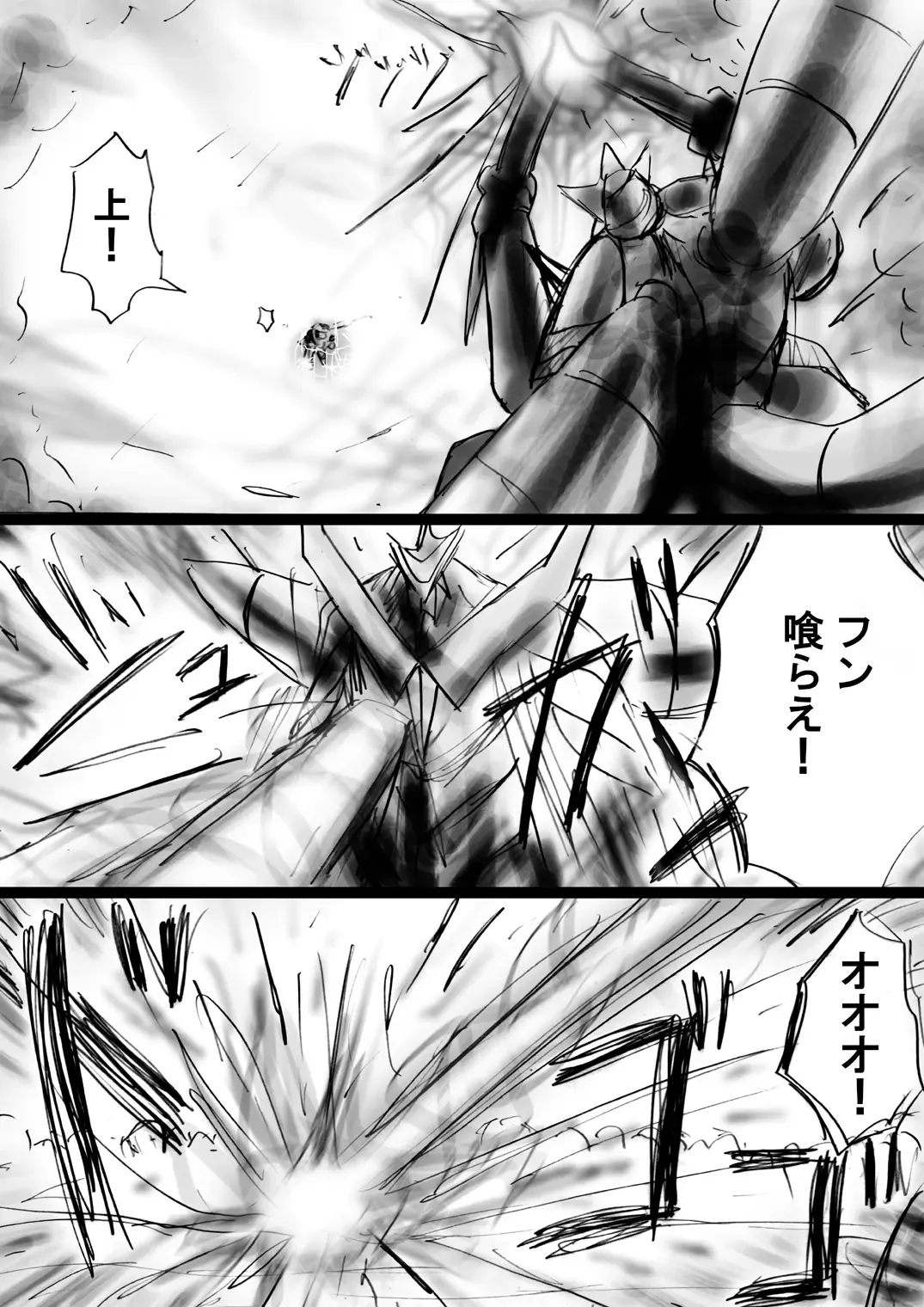 Fushigi Sekai -Mystery World- Nonona 22 ~Ao no Yuusha to Inmagun no Koubou, Otoshiirerareta Shishi Shoumetsu Rinkan Jigoku~ Fhentai - Page 27