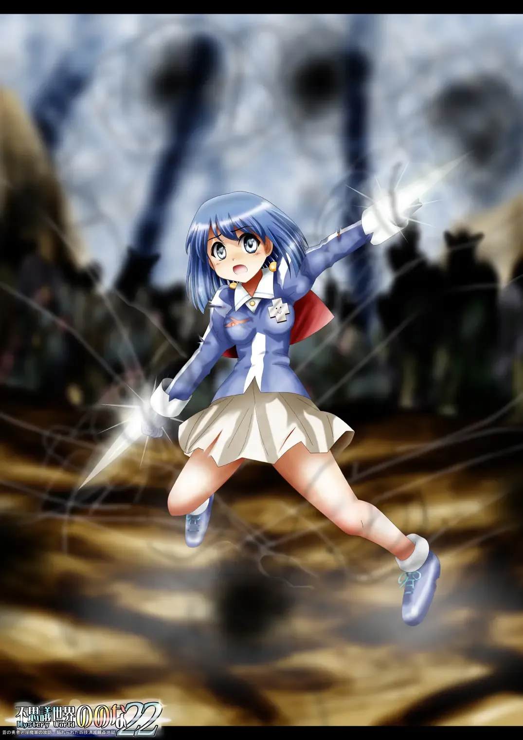 Fushigi Sekai -Mystery World- Nonona 22 ~Ao no Yuusha to Inmagun no Koubou, Otoshiirerareta Shishi Shoumetsu Rinkan Jigoku~ Fhentai - Page 3