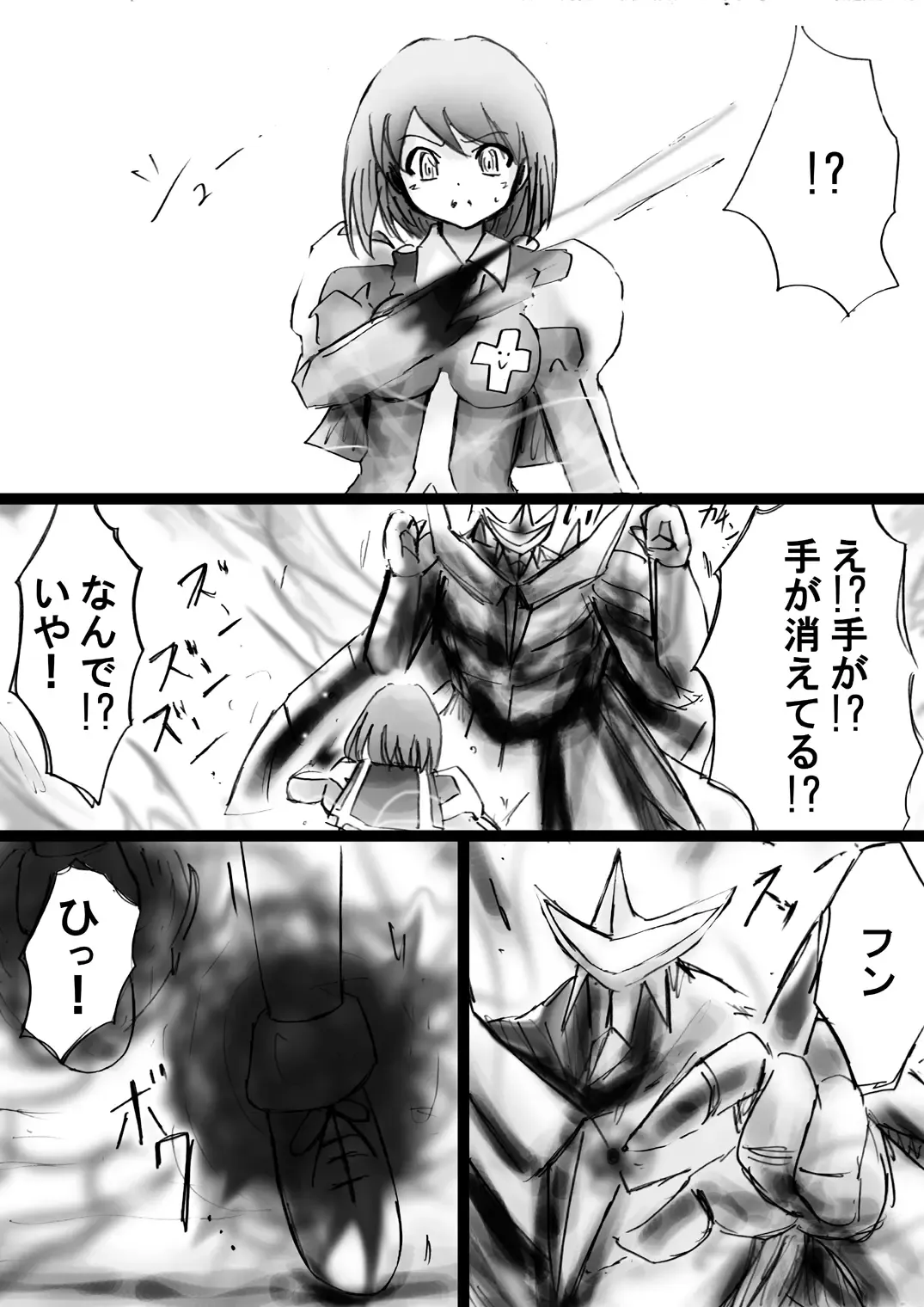 Fushigi Sekai -Mystery World- Nonona 22 ~Ao no Yuusha to Inmagun no Koubou, Otoshiirerareta Shishi Shoumetsu Rinkan Jigoku~ Fhentai - Page 32