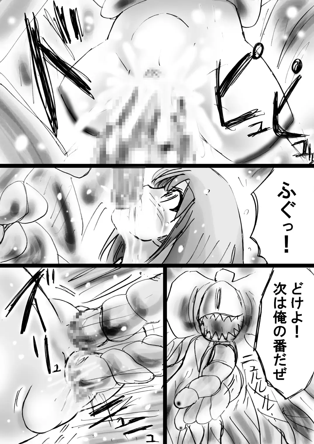 Fushigi Sekai -Mystery World- Nonona 22 ~Ao no Yuusha to Inmagun no Koubou, Otoshiirerareta Shishi Shoumetsu Rinkan Jigoku~ Fhentai - Page 48