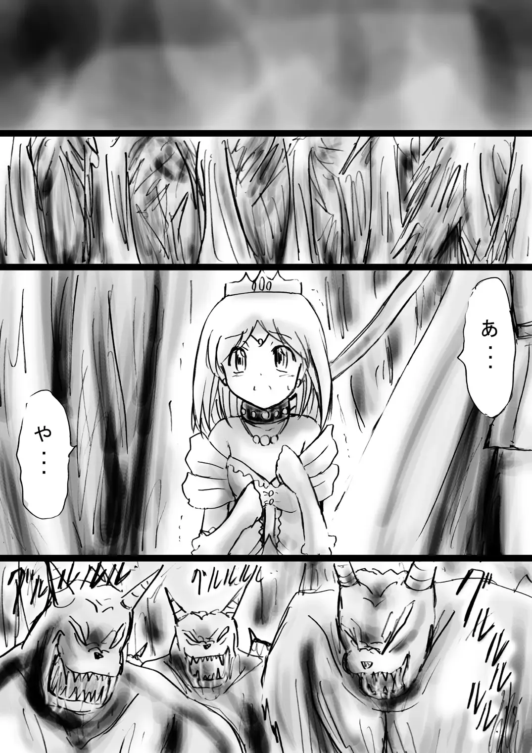 Fushigi Sekai -Mystery World- Nonona 22 ~Ao no Yuusha to Inmagun no Koubou, Otoshiirerareta Shishi Shoumetsu Rinkan Jigoku~ Fhentai - Page 59