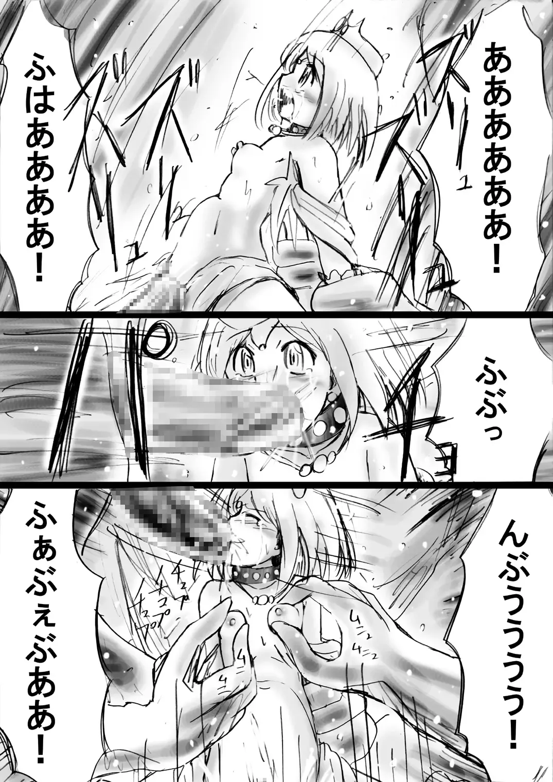 Fushigi Sekai -Mystery World- Nonona 22 ~Ao no Yuusha to Inmagun no Koubou, Otoshiirerareta Shishi Shoumetsu Rinkan Jigoku~ Fhentai - Page 67