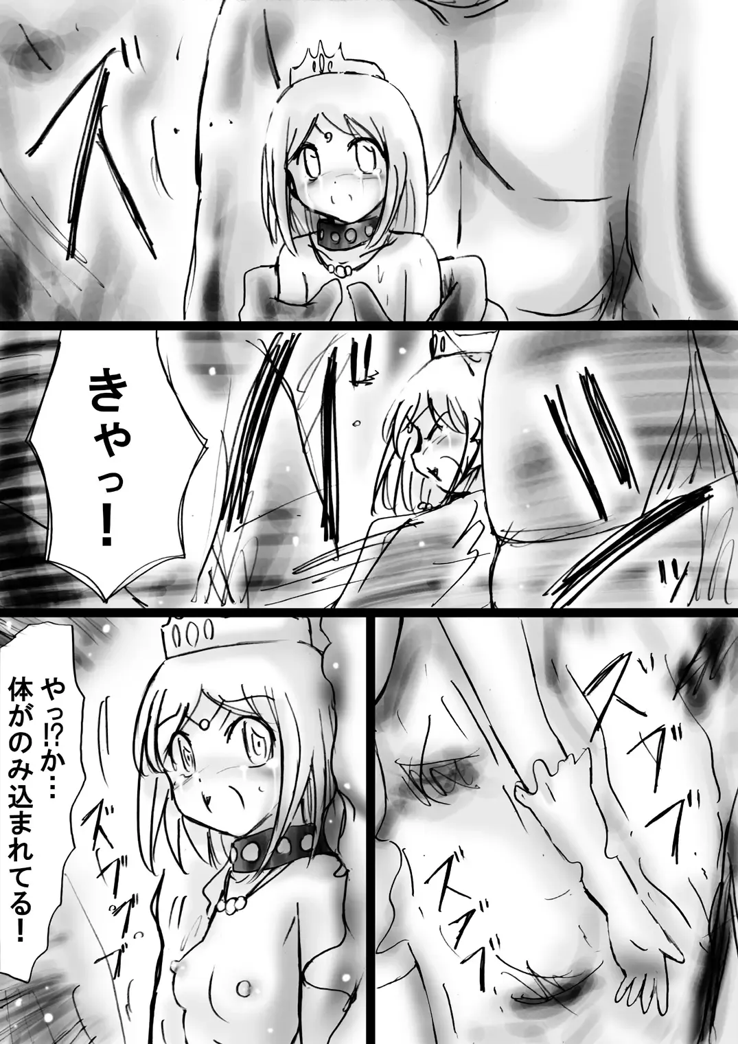 Fushigi Sekai -Mystery World- Nonona 22 ~Ao no Yuusha to Inmagun no Koubou, Otoshiirerareta Shishi Shoumetsu Rinkan Jigoku~ Fhentai - Page 69