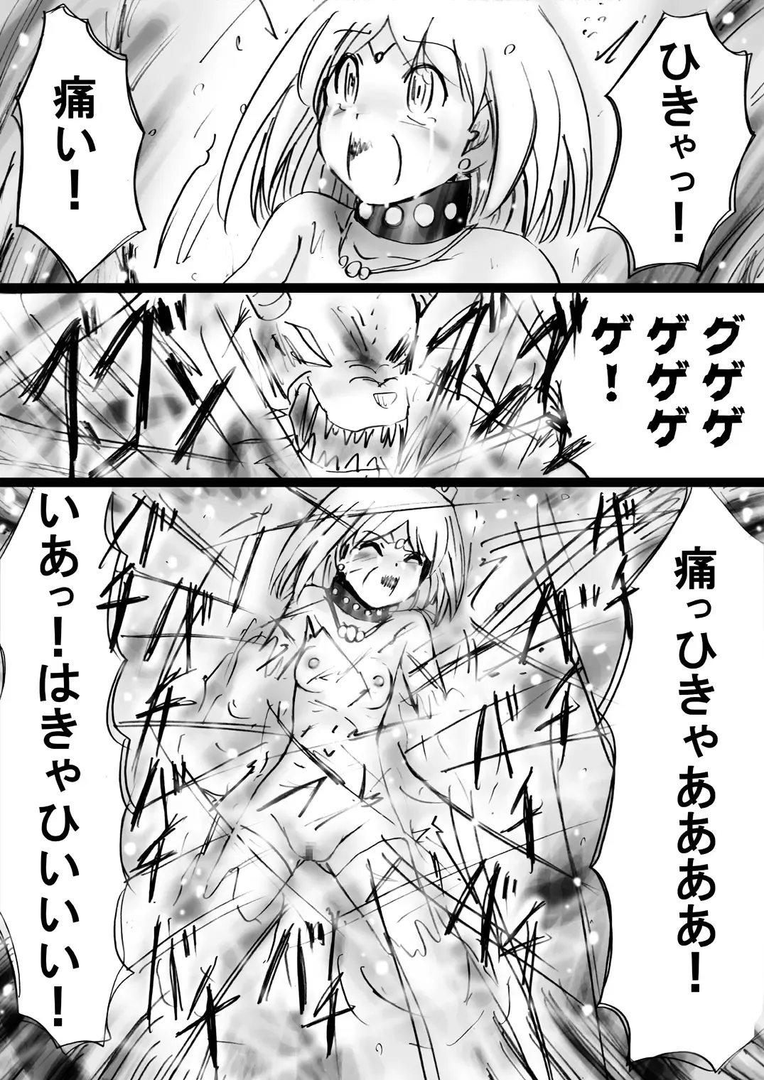 Fushigi Sekai -Mystery World- Nonona 22 ~Ao no Yuusha to Inmagun no Koubou, Otoshiirerareta Shishi Shoumetsu Rinkan Jigoku~ Fhentai - Page 72