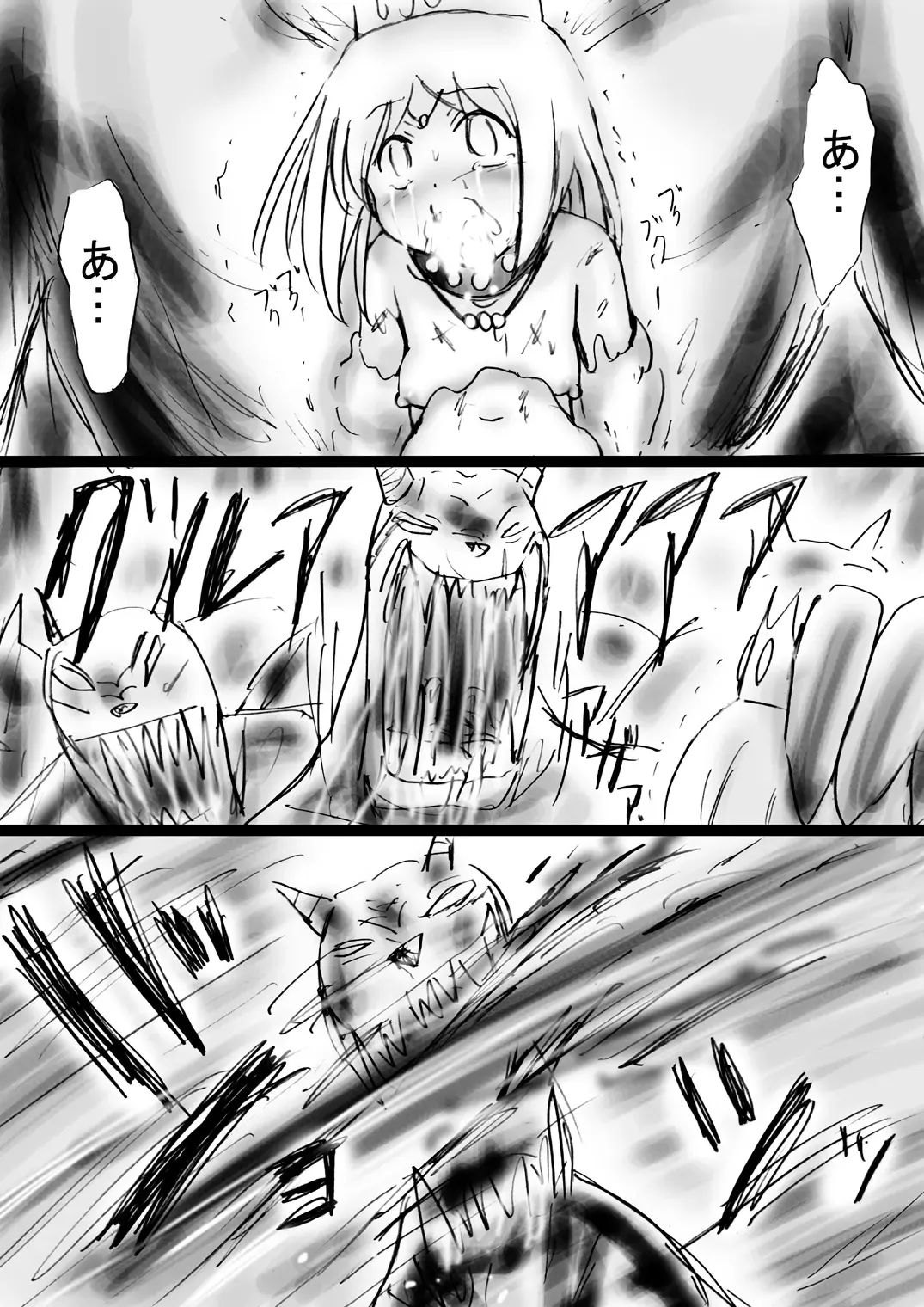 Fushigi Sekai -Mystery World- Nonona 22 ~Ao no Yuusha to Inmagun no Koubou, Otoshiirerareta Shishi Shoumetsu Rinkan Jigoku~ Fhentai - Page 77