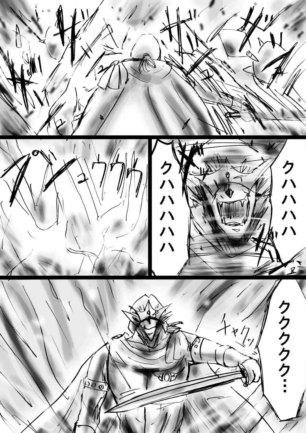 Fushigi Sekai -Mystery World- Nonona 22 ~Ao no Yuusha to Inmagun no Koubou, Otoshiirerareta Shishi Shoumetsu Rinkan Jigoku~ Fhentai - Page 78