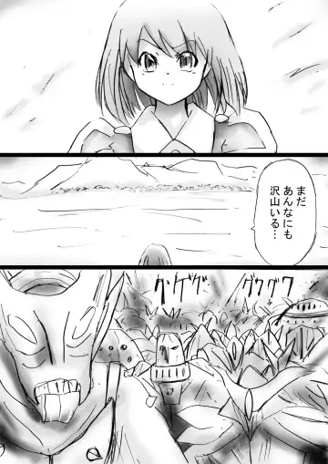 Fushigi Sekai -Mystery World- Nonona 22 ~Ao no Yuusha to Inmagun no Koubou, Otoshiirerareta Shishi Shoumetsu Rinkan Jigoku~ Fhentai - Page 12
