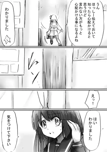 Fushigi Sekai -Mystery World- Nonona 22 ~Ao no Yuusha to Inmagun no Koubou, Otoshiirerareta Shishi Shoumetsu Rinkan Jigoku~ Fhentai - Page 168