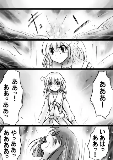 Fushigi Sekai -Mystery World- Nonona 22 ~Ao no Yuusha to Inmagun no Koubou, Otoshiirerareta Shishi Shoumetsu Rinkan Jigoku~ Fhentai - Page 170