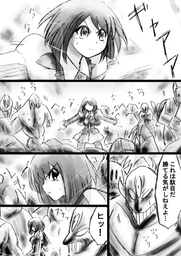 Fushigi Sekai -Mystery World- Nonona 22 ~Ao no Yuusha to Inmagun no Koubou, Otoshiirerareta Shishi Shoumetsu Rinkan Jigoku~ Fhentai - Page 19