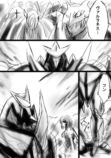 Fushigi Sekai -Mystery World- Nonona 22 ~Ao no Yuusha to Inmagun no Koubou, Otoshiirerareta Shishi Shoumetsu Rinkan Jigoku~ Fhentai - Page 21