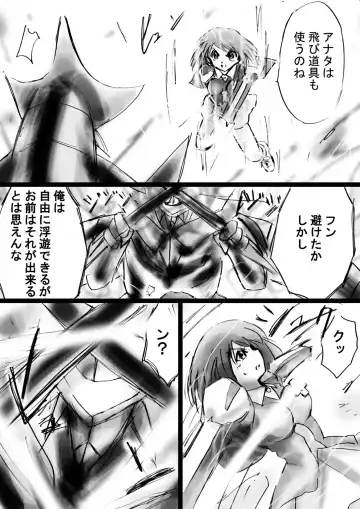 Fushigi Sekai -Mystery World- Nonona 22 ~Ao no Yuusha to Inmagun no Koubou, Otoshiirerareta Shishi Shoumetsu Rinkan Jigoku~ Fhentai - Page 28