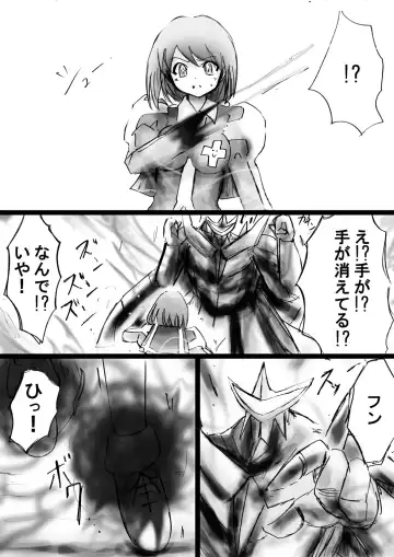 Fushigi Sekai -Mystery World- Nonona 22 ~Ao no Yuusha to Inmagun no Koubou, Otoshiirerareta Shishi Shoumetsu Rinkan Jigoku~ Fhentai - Page 32