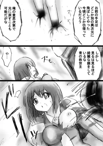 Fushigi Sekai -Mystery World- Nonona 22 ~Ao no Yuusha to Inmagun no Koubou, Otoshiirerareta Shishi Shoumetsu Rinkan Jigoku~ Fhentai - Page 34