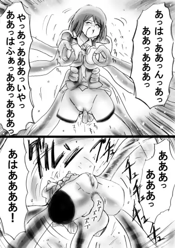 Fushigi Sekai -Mystery World- Nonona 22 ~Ao no Yuusha to Inmagun no Koubou, Otoshiirerareta Shishi Shoumetsu Rinkan Jigoku~ Fhentai - Page 38